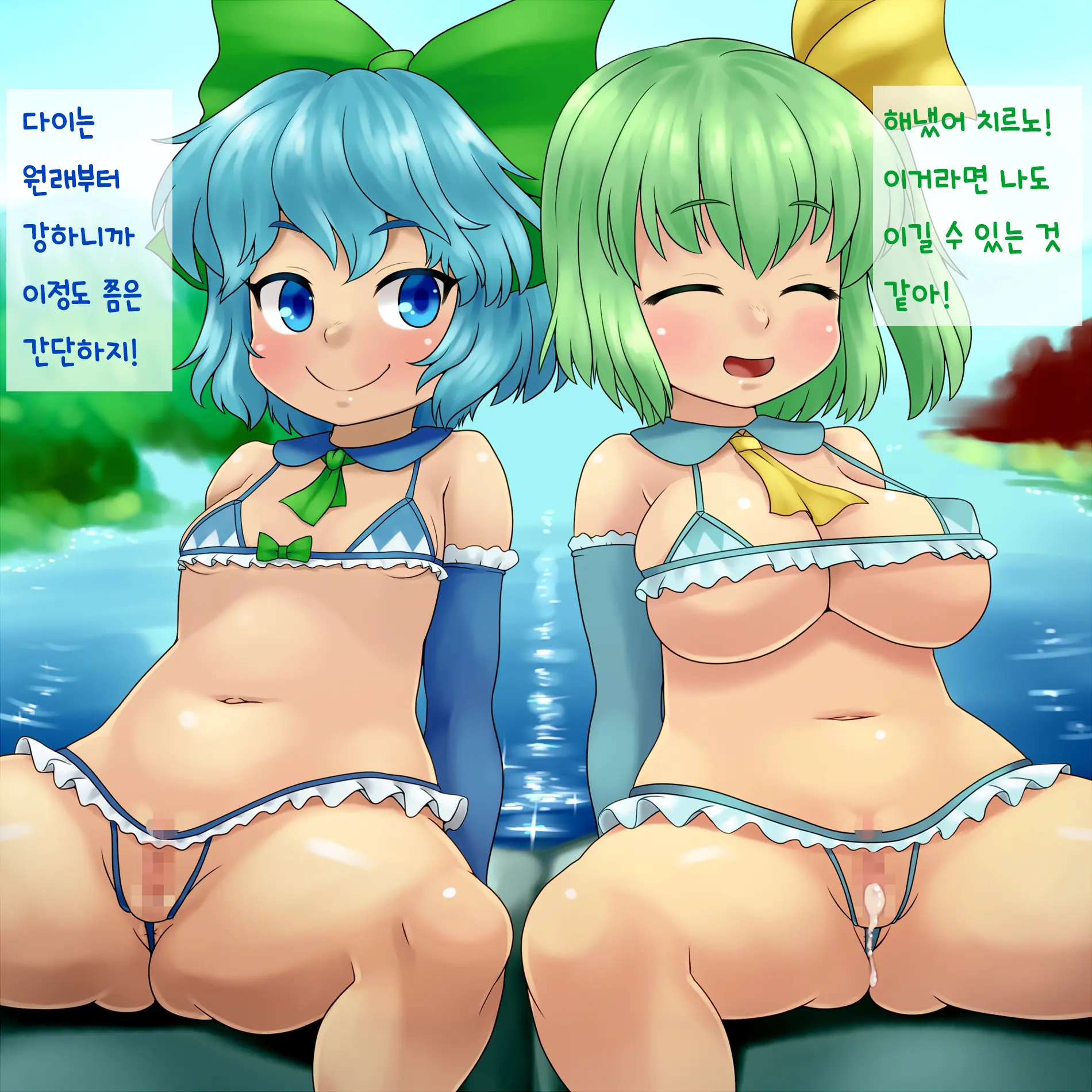 Kigaru Ni Tanetsuke Gensoukyou | 부담없이 교배 환상향